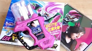 エグゼイド主題歌「EXCITE」が鳴る！数量限定ガシャット！DXマイティ