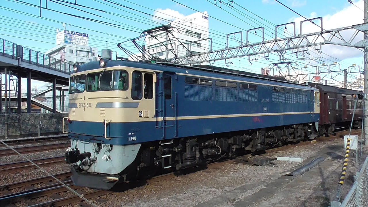 2021年11月27日～11月28日 団体臨時列車 電気機関車EF65 501＋旧型客車