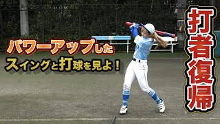 株式会社E .I.G /EIGHTBASEBALLACADEMY/インフィニティバット