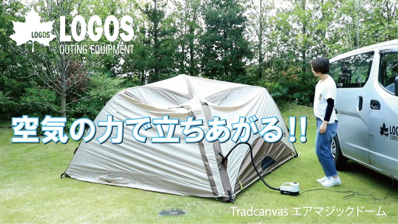 29秒超短動画】Tradcanvas エアマジック ドーム - YouTube