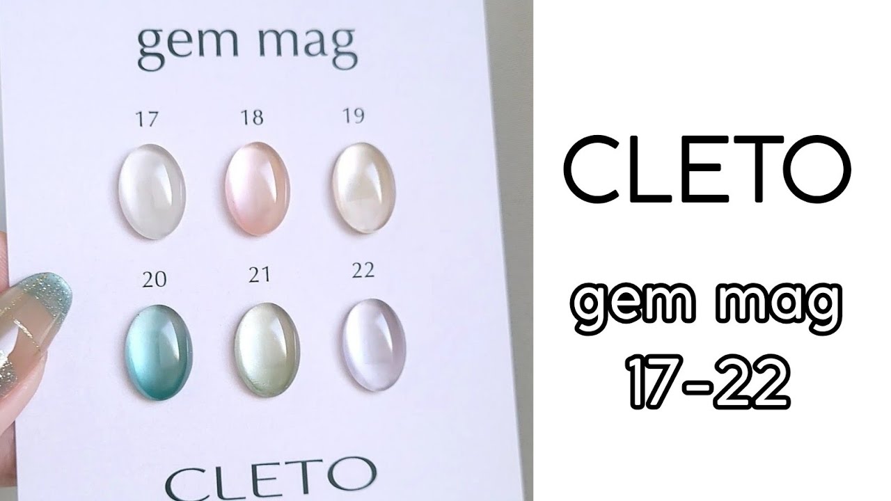 CLETO】gem mag 17-22 微粒子マグ最新カラー/紹介 うるぴかマグ - YouTube