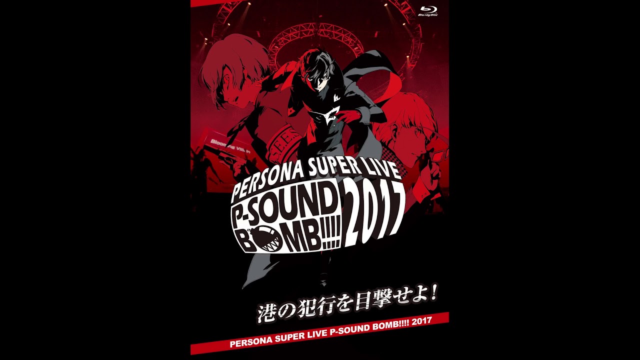Persona Super Live P-Sound Bomb 2017 - Life Will Change (Audio