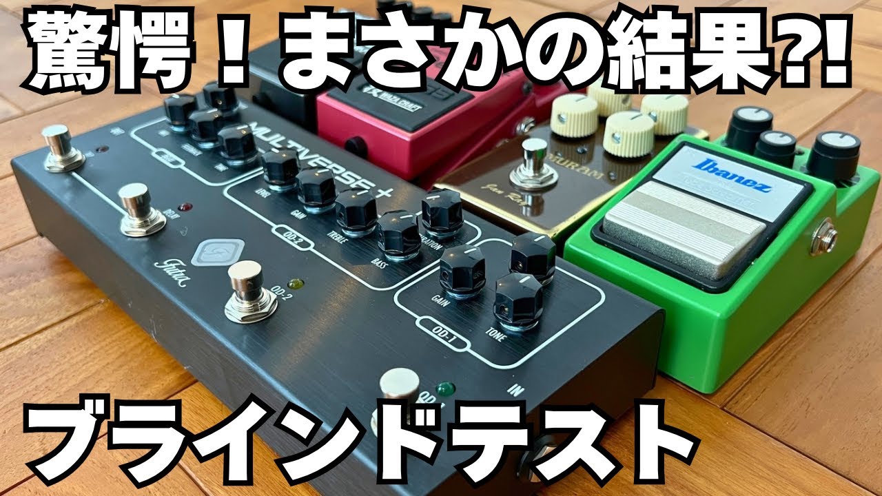 nori】FUTRA MULTIVERSE+ アナログマルチエフェクター nori】FUTRA