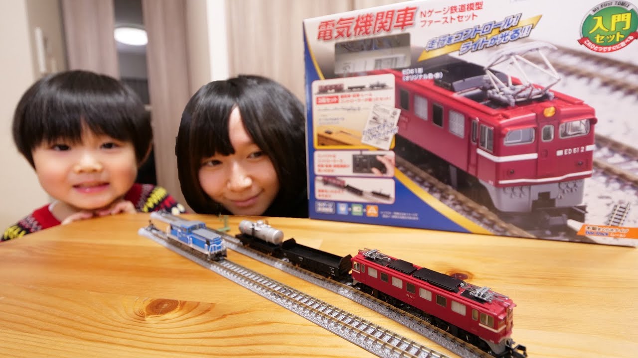 トミックス鉄道模型はじめてセットで遊んでみた - YouTube