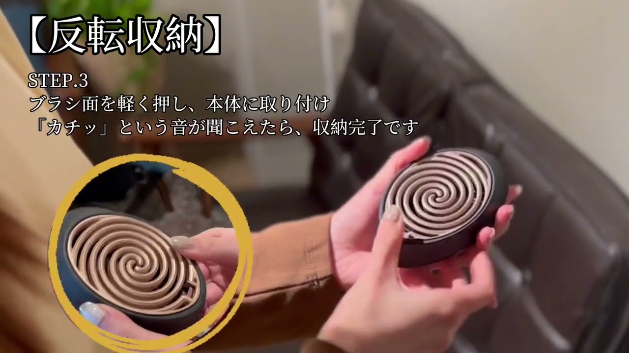 どんな髪質でも絡まりレス 究極のヘアブラシ 