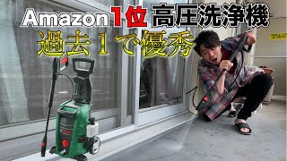 The #1 pressure washer on Amazon is the best ever! 4 points