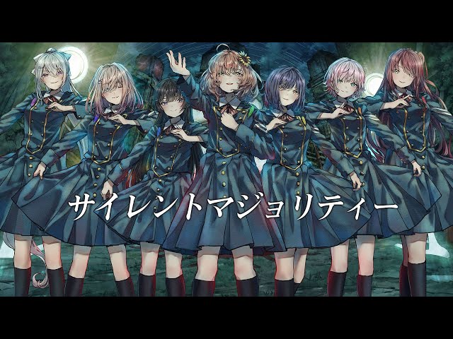 サイレントマジョリティー /欅坂46 ₍covered by Nijisanji₎ - YouTube