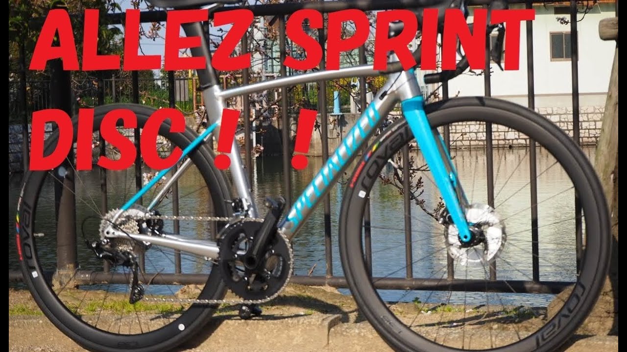 SPECIALIZED ALLEZ SPRINT DISC(スペシャライズド アレースプリント
