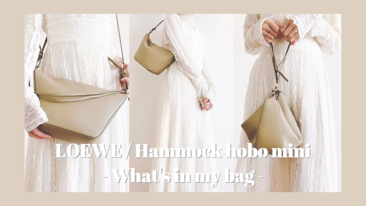 LOEWE Hammock hobo mini / ロエベ ハンモックホーボー ミニ【What's