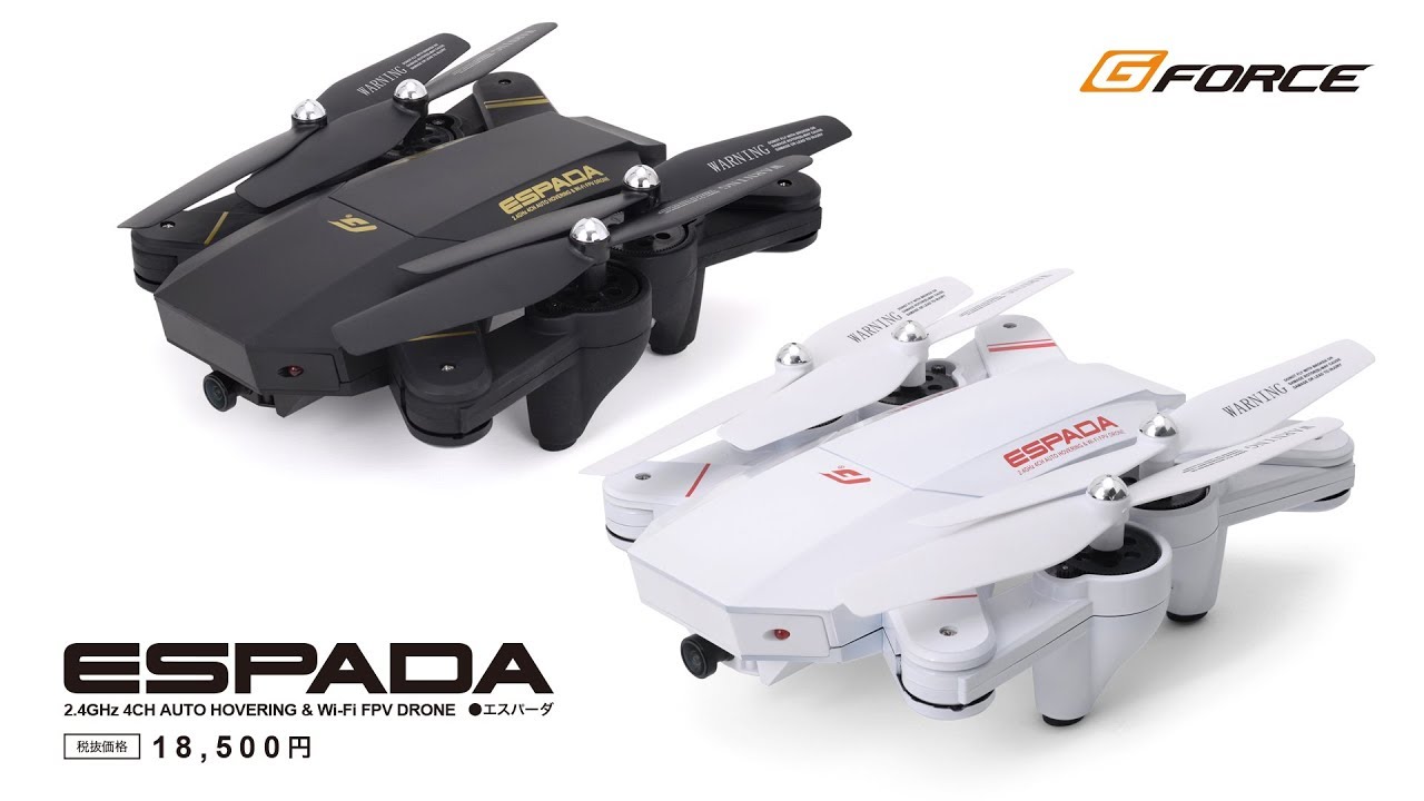 ESPADA【G-FORCE】 - YouTube