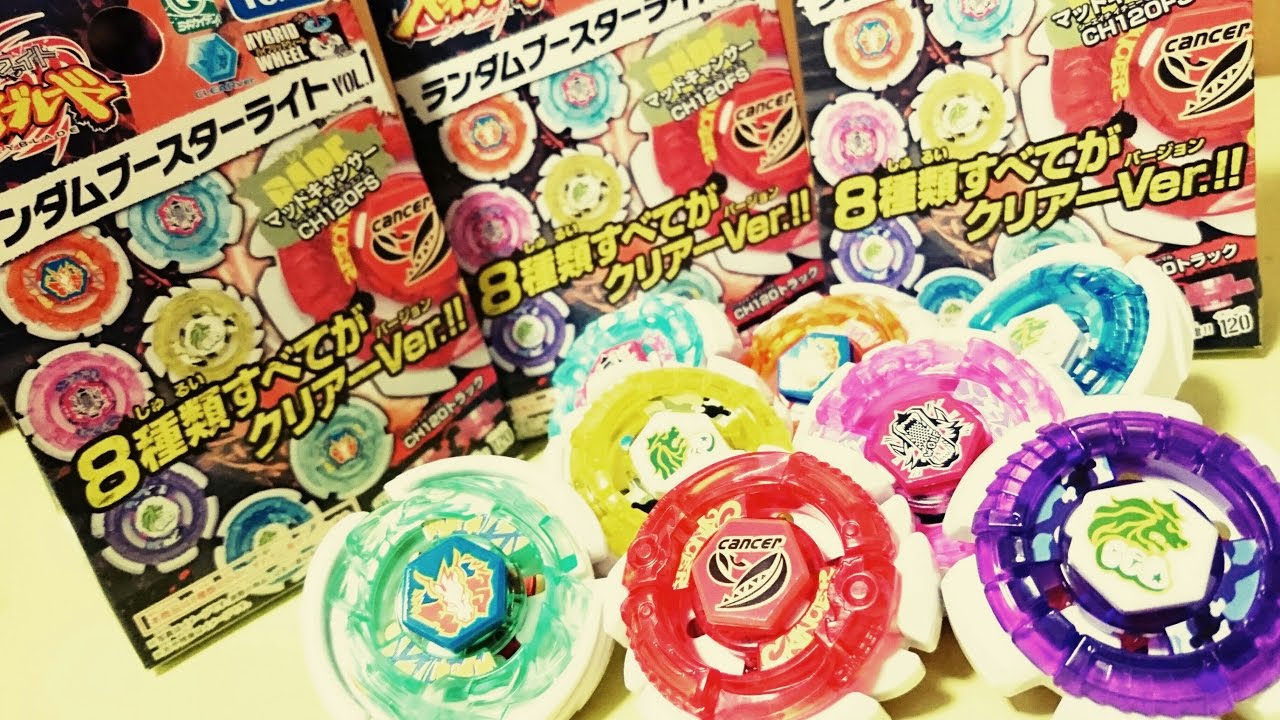 It's Metabey, but it's not metal! Play with 