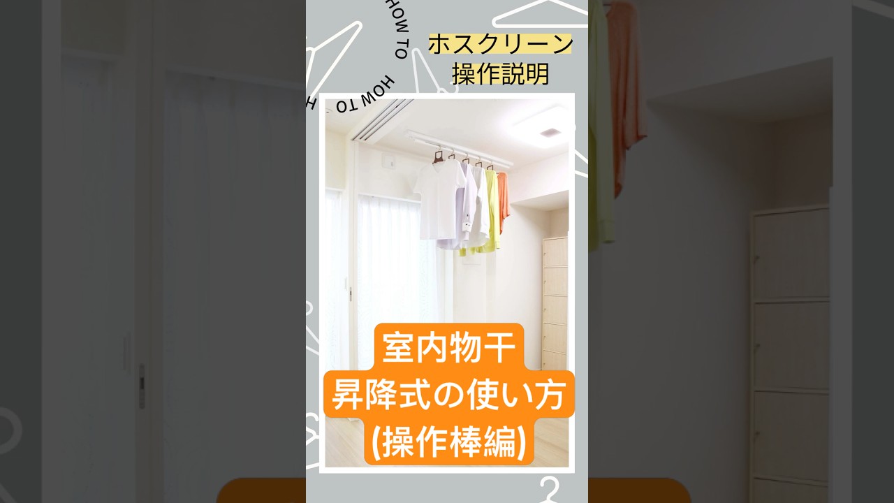 URM型 | 川口技研