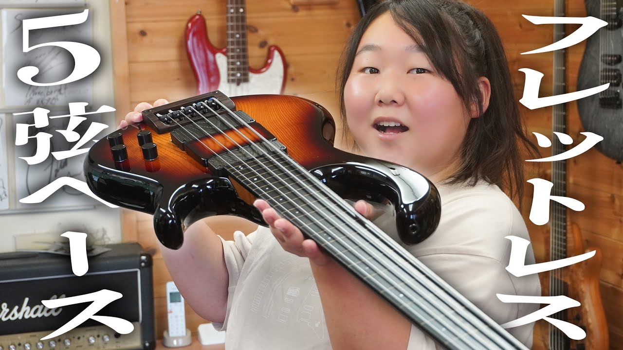 フレットレスの5弦ベースが完成したよ～！欅ボディ×面白ピックアップ