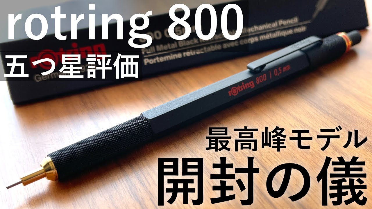 The pinnacle of Rotring] A thorough review of the Rotring 800
