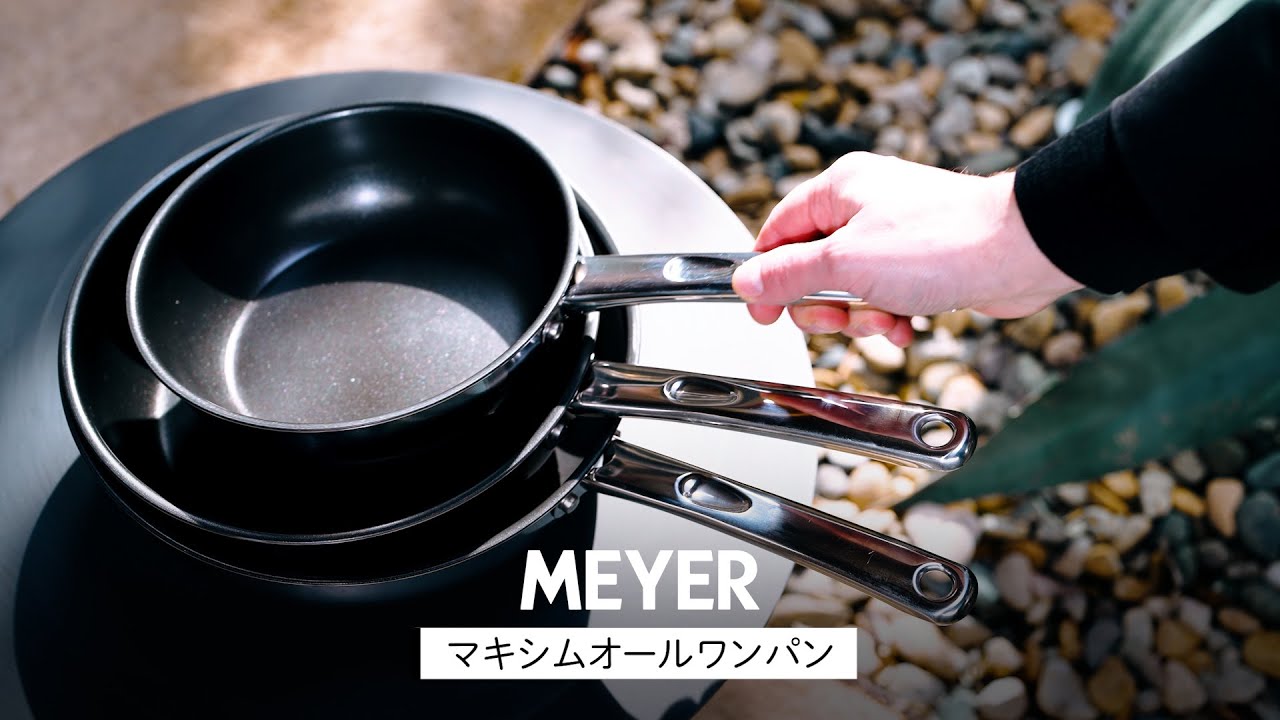マイヤー フライパン マキシム エスエス ALL ONEパン 26cm – MEYER