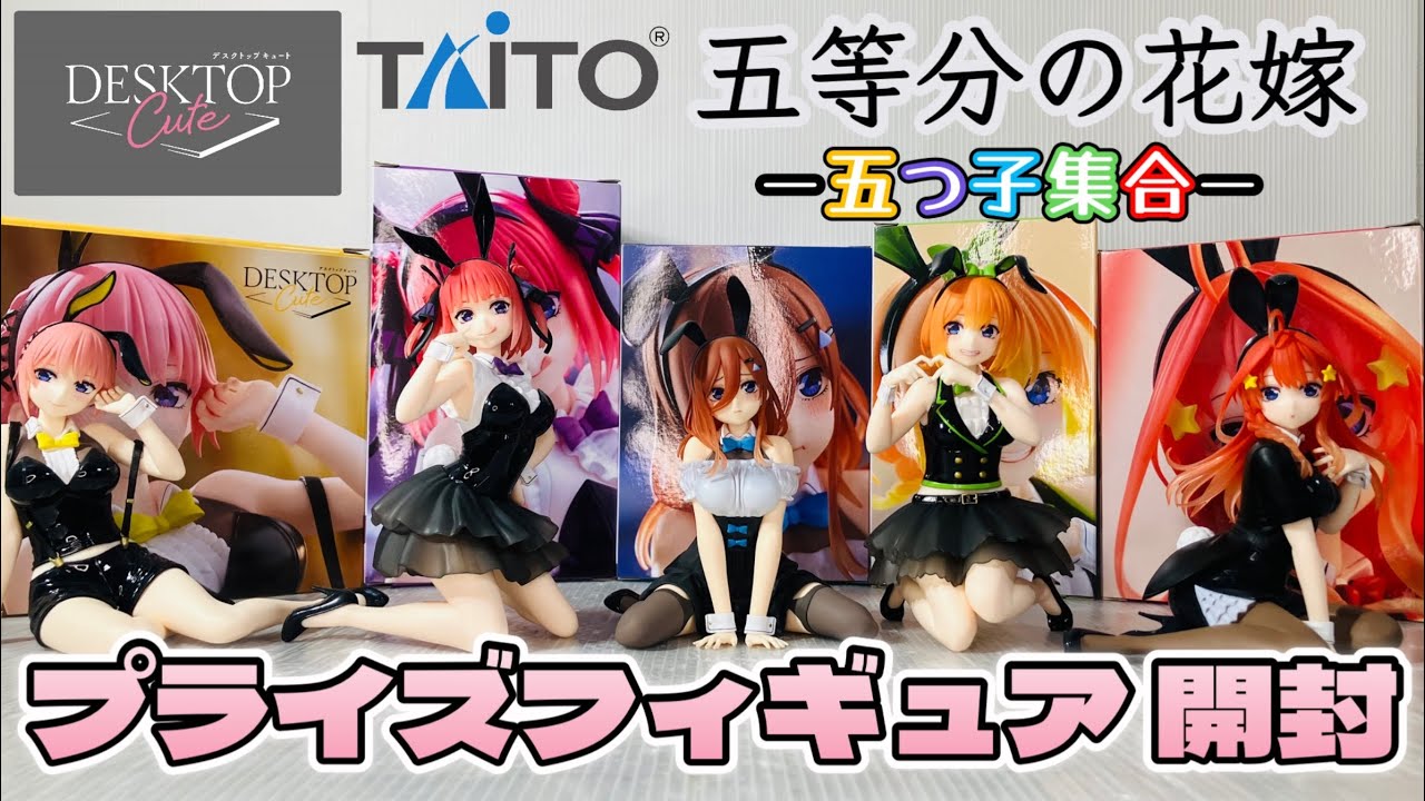 断捨離 プライズ Fateシリーズ 美少女フィギュア 13体まとめ売り