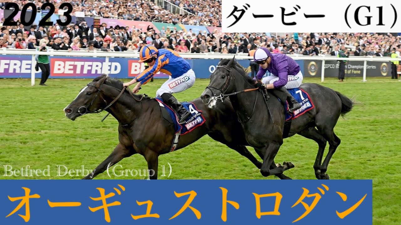 ディープ産駒オーギュストロダンが重賞初制覇！【チャンピオンズ