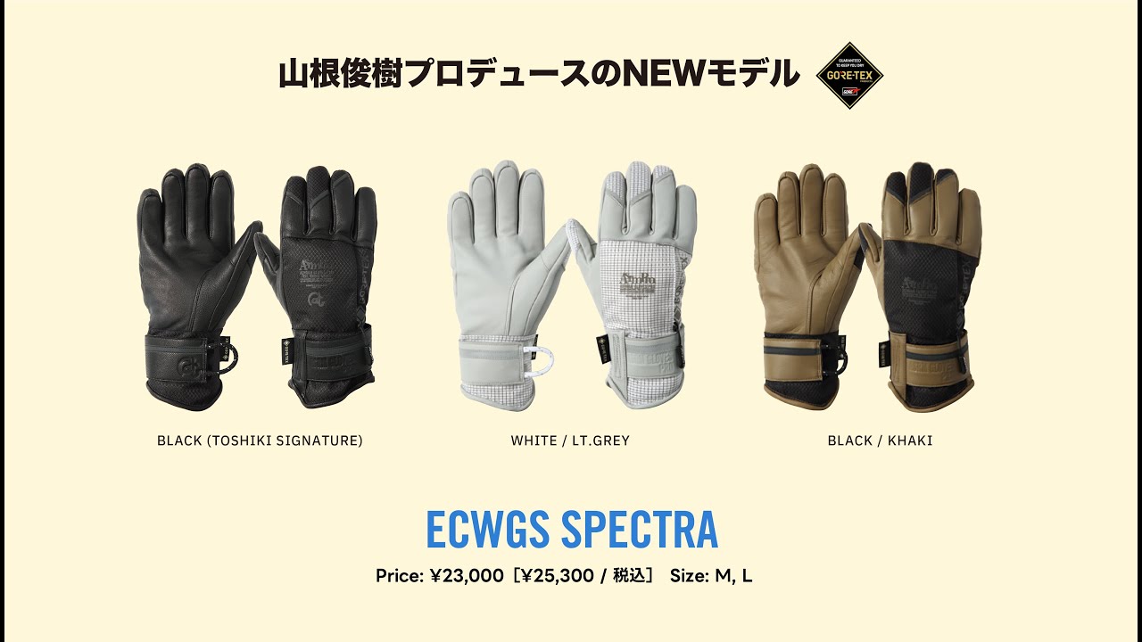 スノーボードグローブ ゴアテックスグローブなら日本ブランドAshram