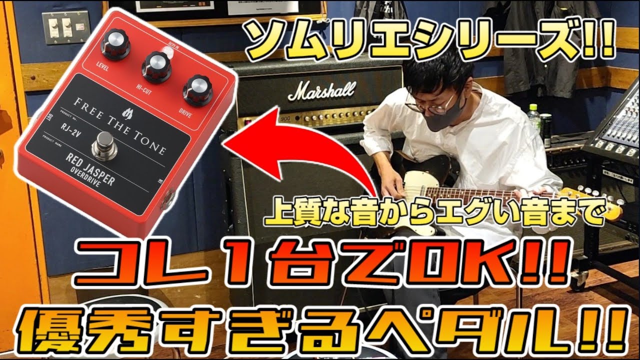 ソムリエシリーズ】久しぶりに鍛治毅登場！！ソムリエがおすすめする