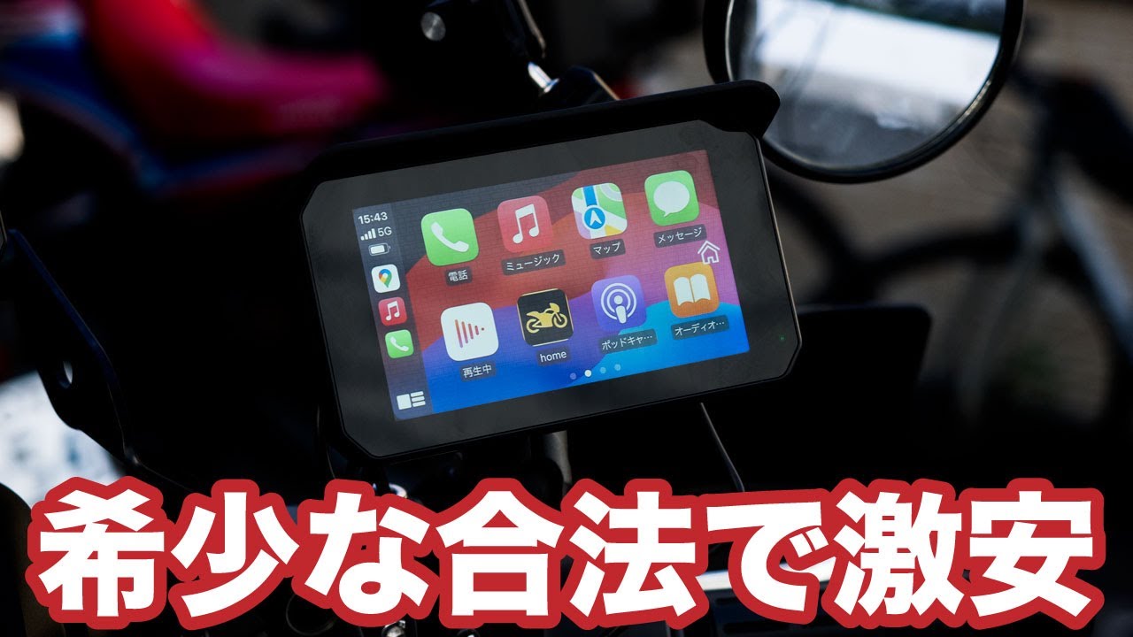 A legal smart monitor with everything you need for just 39,800 yen