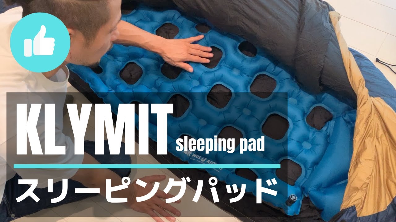 超軽量マット】KLYMIT INERTIA OZONE スリーピングエアーマットが小さ