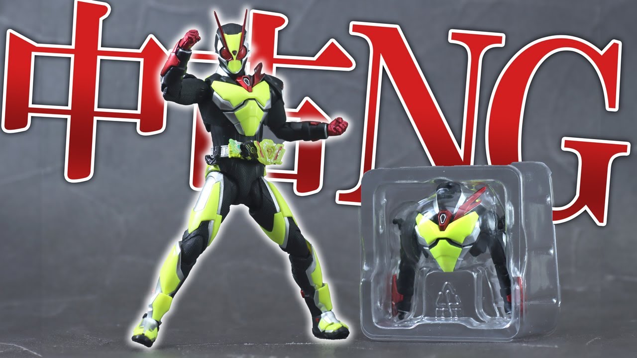 With replacement parts, S.H.Figuarts Kamen Rider Zero Two has
