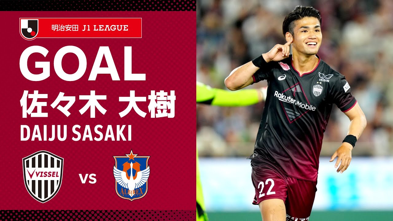GOAL】佐々木 大樹（15'）｜右サイド飯野からのクロスをゴール前に入っ