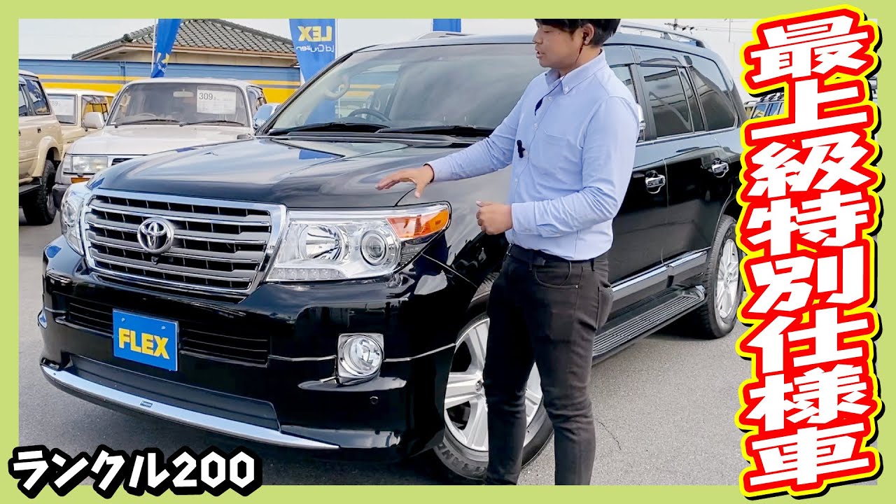 ランドクルーザー200中期型の特別仕様車“Bruno Cross”入庫！モデリスタ