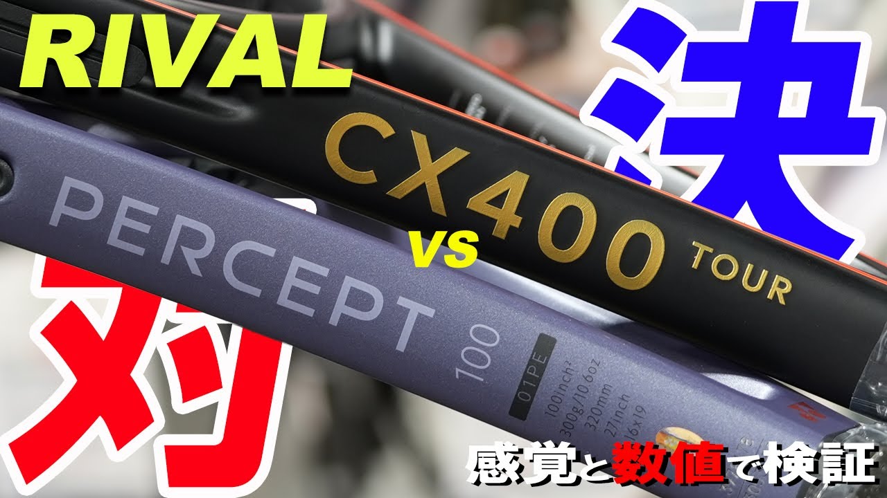 ウインザーオンラインショップダンロップ シーエックス 400 ツアー