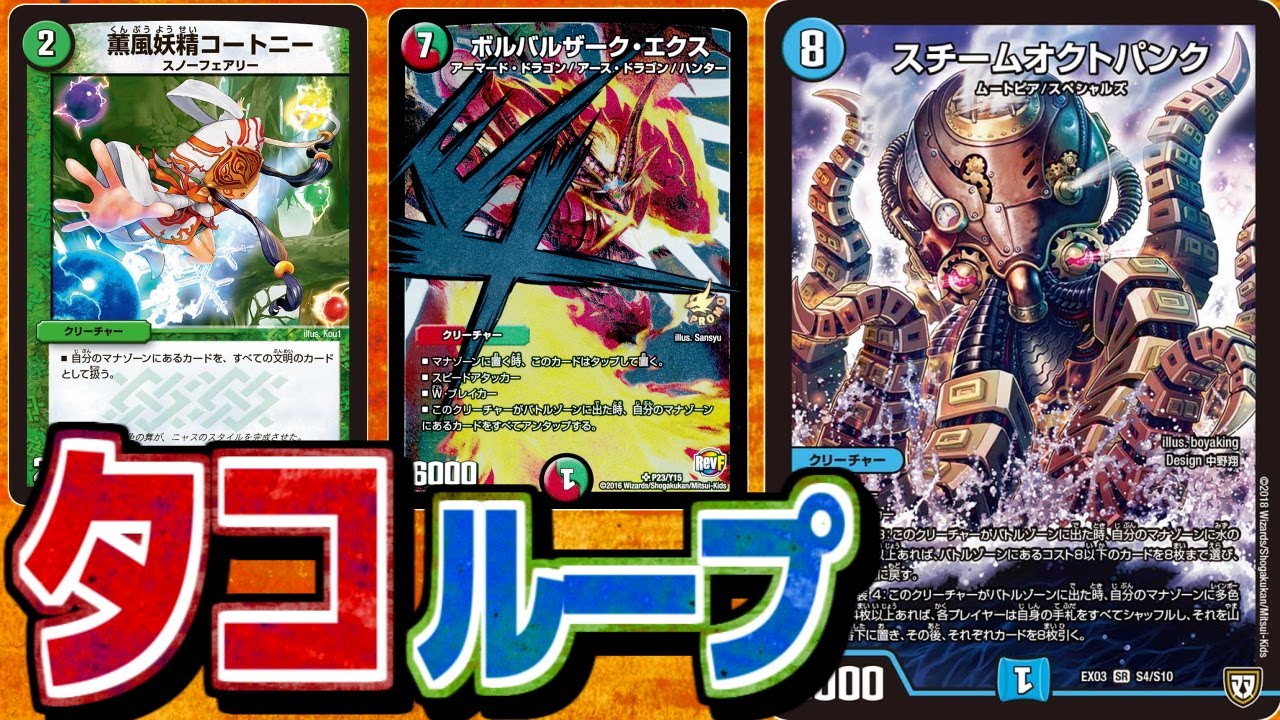 デュエルマスターズ ほぼなんでもあります デュエルマスターズ ほぼ