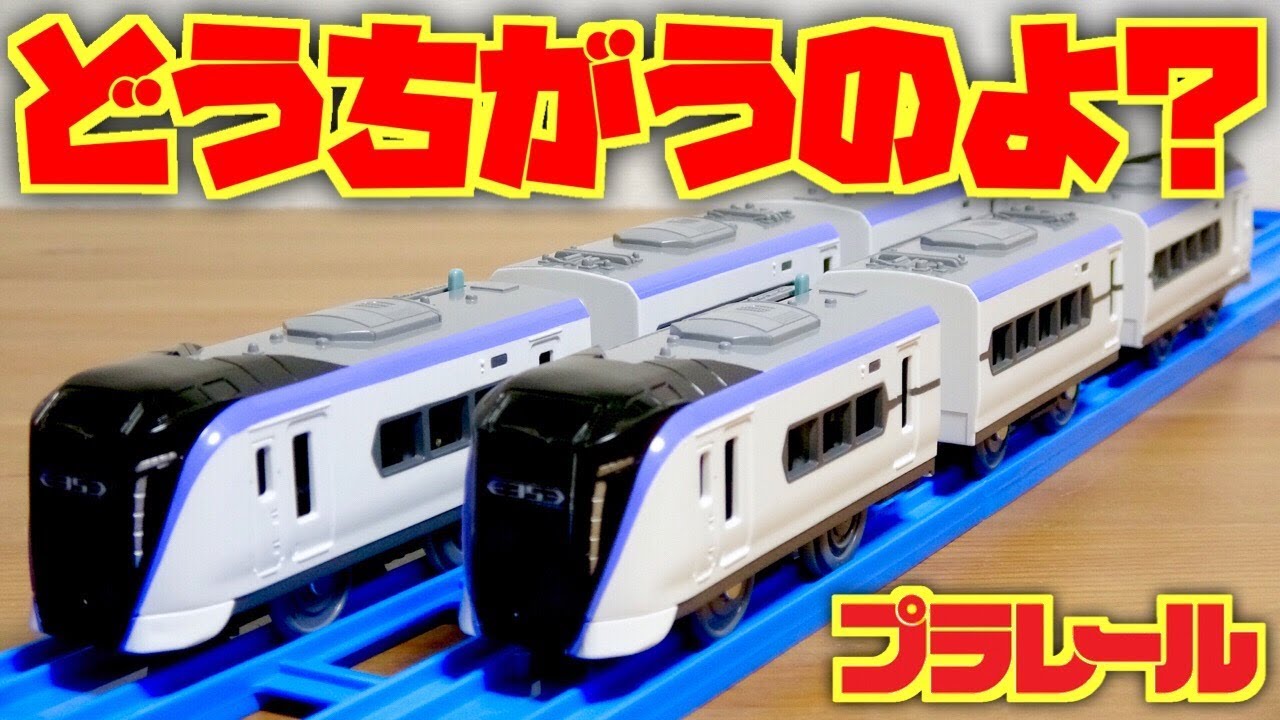 What's up with that?! Thorough comparison! Plarail S-23 E353