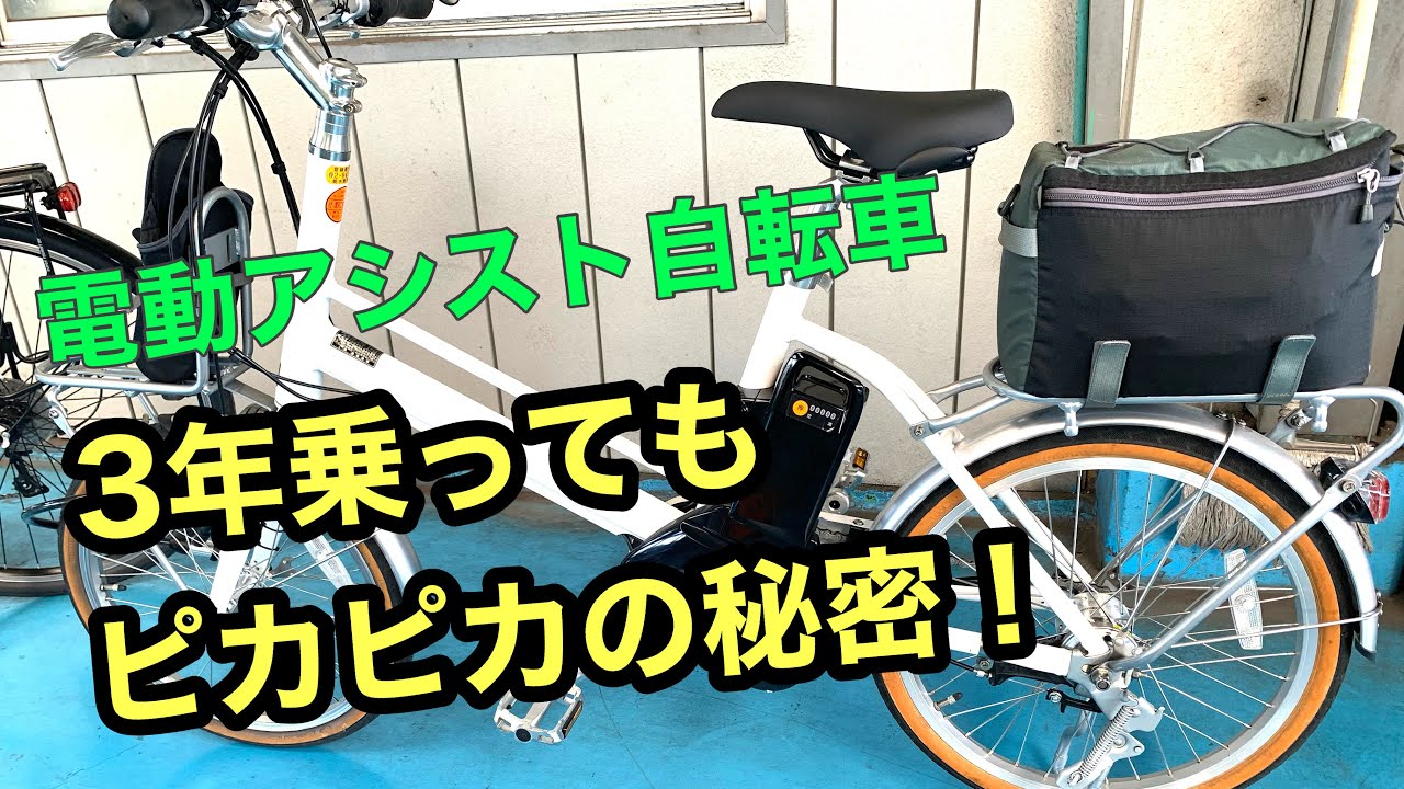 サビさせない！サビが寿命を縮める【自転車のお手入れ&お掃除】必見