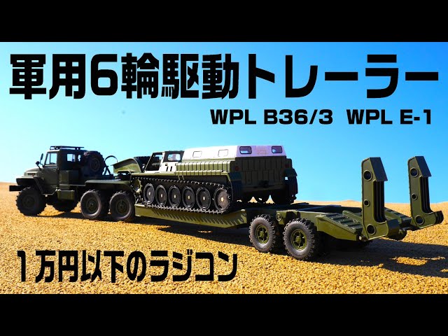 The driving performance of this super cheap 8,500 yen military