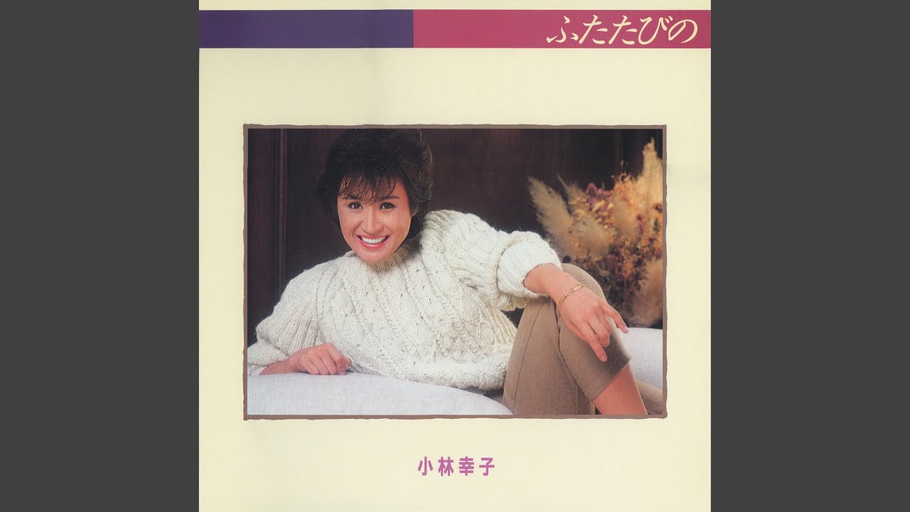 Hana Nusubito - YouTube