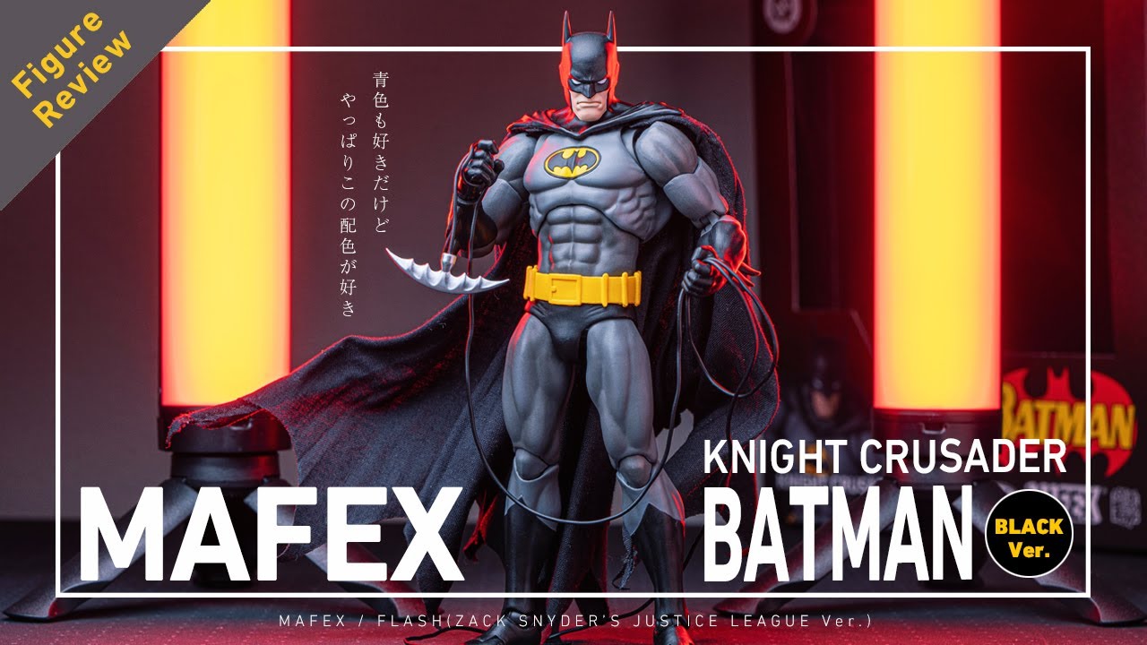 This is the colorway that really defines Batman! MAFEX KNIGHT