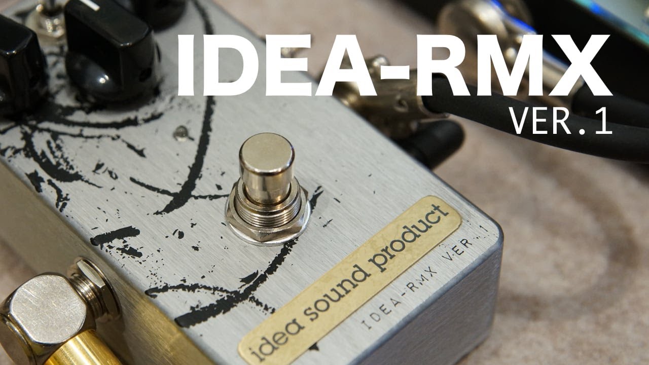 ブースター】idea sound product RMX ver.1【比較】 - YouTube