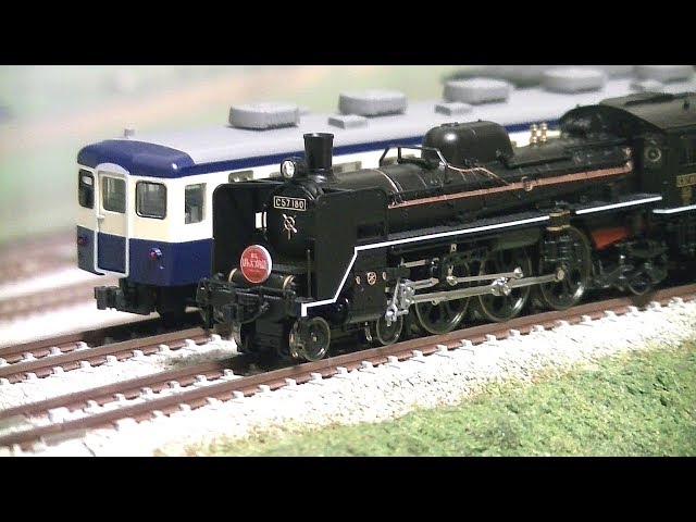 Nゲージ C57 180号機+12系「SLばんえつ物語」新塗装 - YouTube