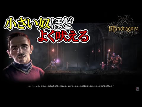 ティートteat『MANDRAGORA マンドラゴラ)』/メチッコ/右回転