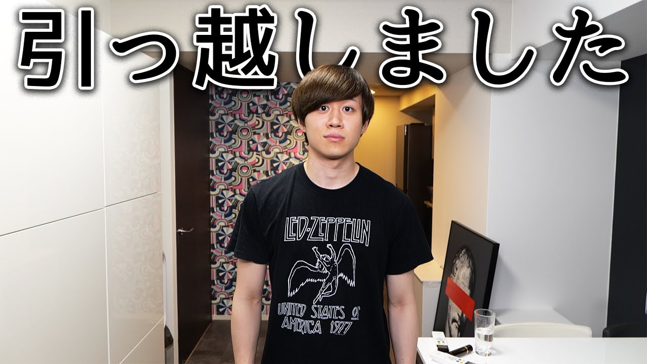 I've moved so I'd like to show you my new home! - YouTube