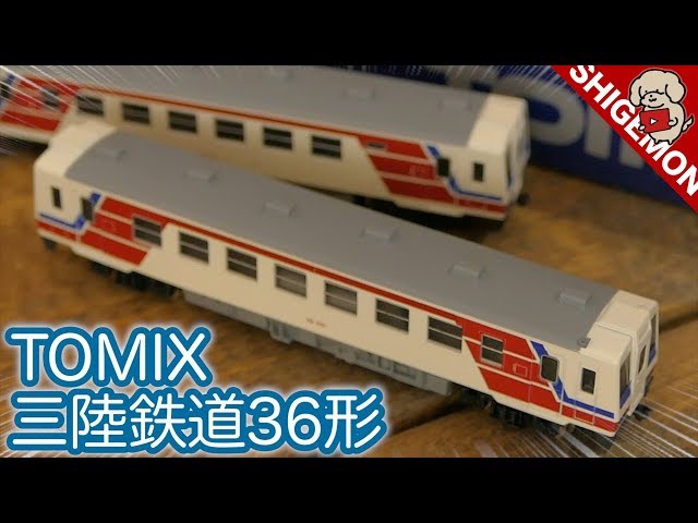 The short trains are so cute!] I tried running the TOMIX Sanriku