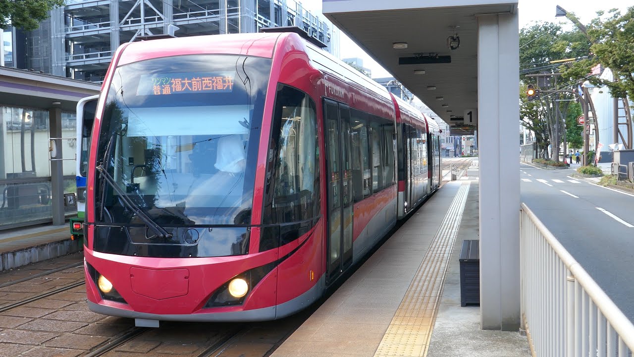 桜色のFUKURAM！福井鉄道F1000形F1004 福井城址大名町駅 - YouTube