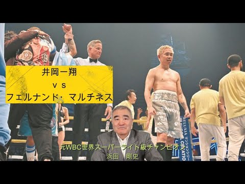 浜田剛史チャンネル - YouTube