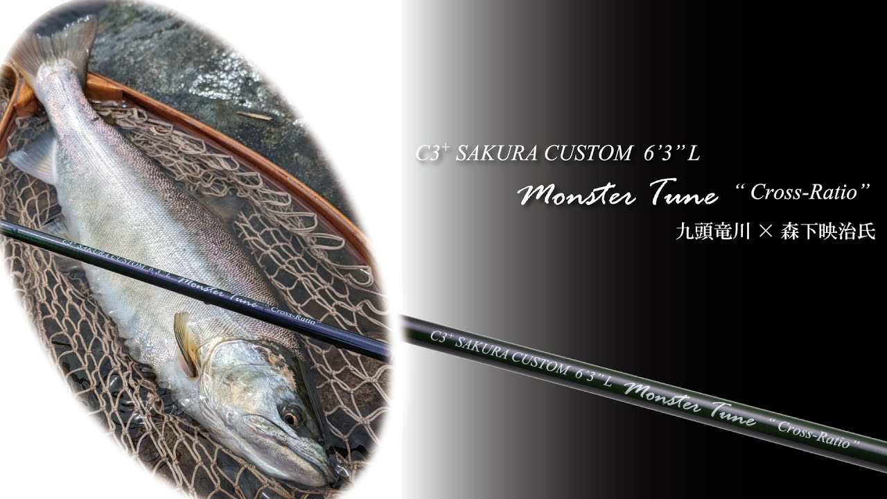 C3+ SAKURA CUSTOM 6'3