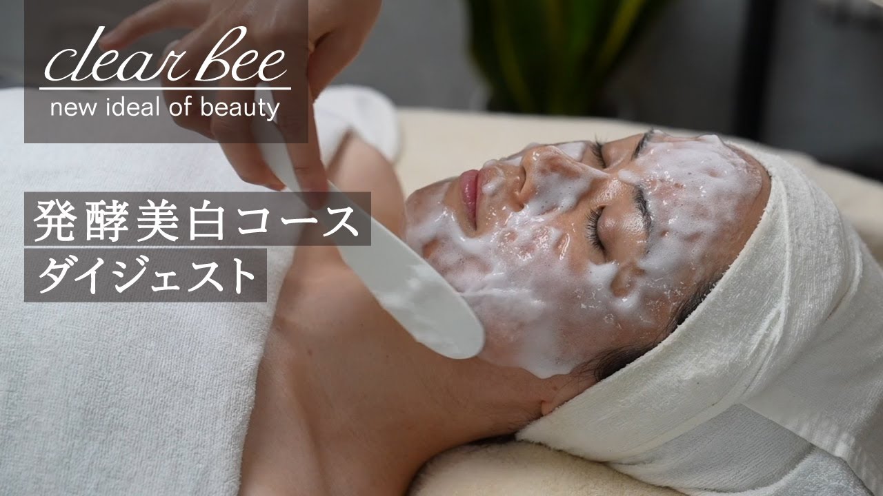 クリアビー LB UVプロテクト 200g【業務用】の卸・通販 | ビューティ