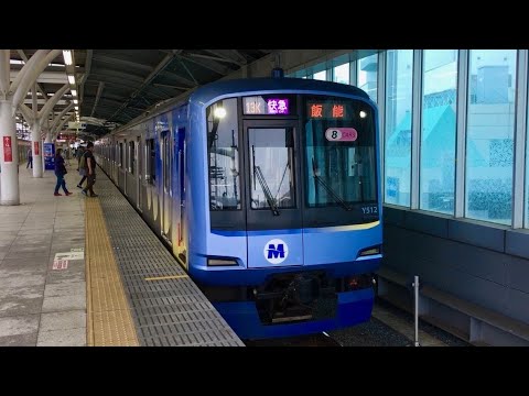 みなとみらい線 横浜高速Y500系 種別幕① 方向幕 Amazon.co.jp: 横浜高速