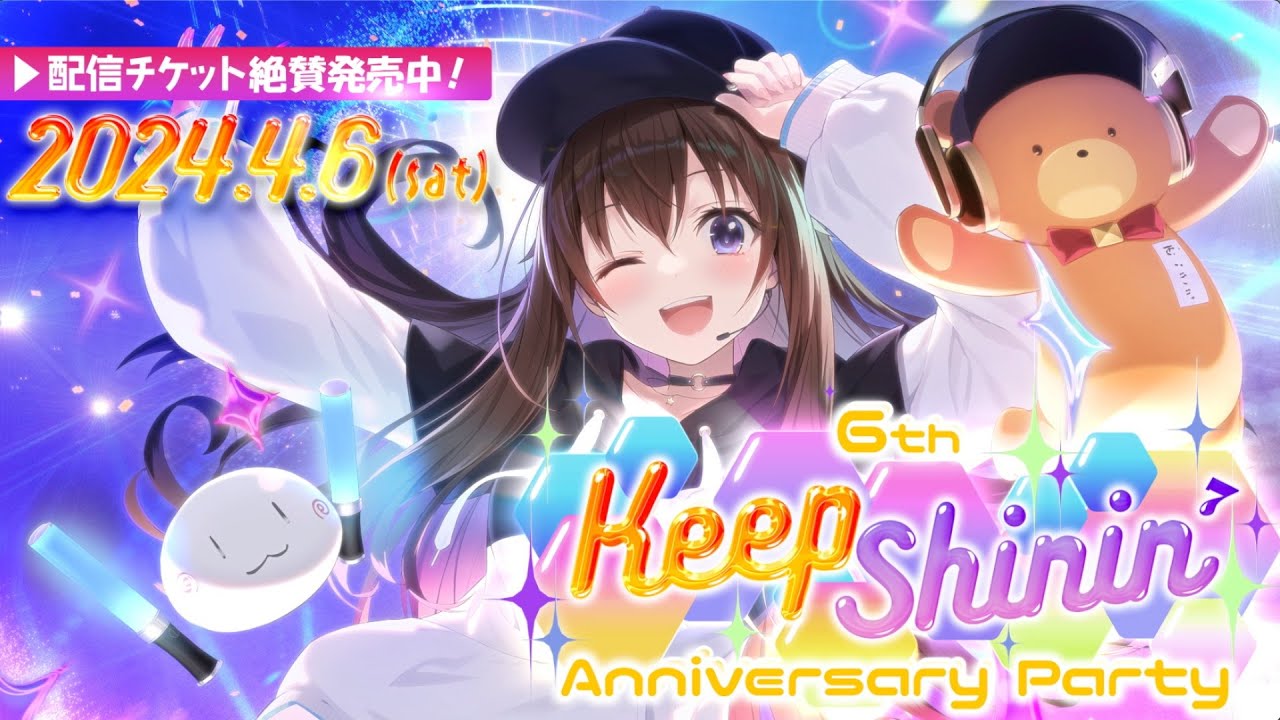 ときのそら 6th Anniversary Party「Keep Shinin'」/ TOKINOSORA - 6th