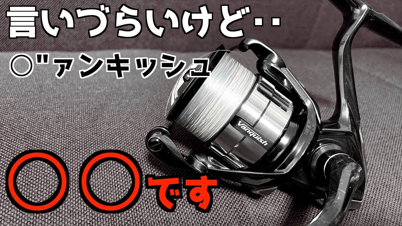 22ステラを買ってしまった自分はバカです - YouTube