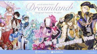 SPcollect x NIJISANJI EN プロデュース香水「Dreamland」特設ページ