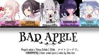 GAME VER] Bad Apple / 25時、ナイトコードで。x 初音ミク (Hatsune