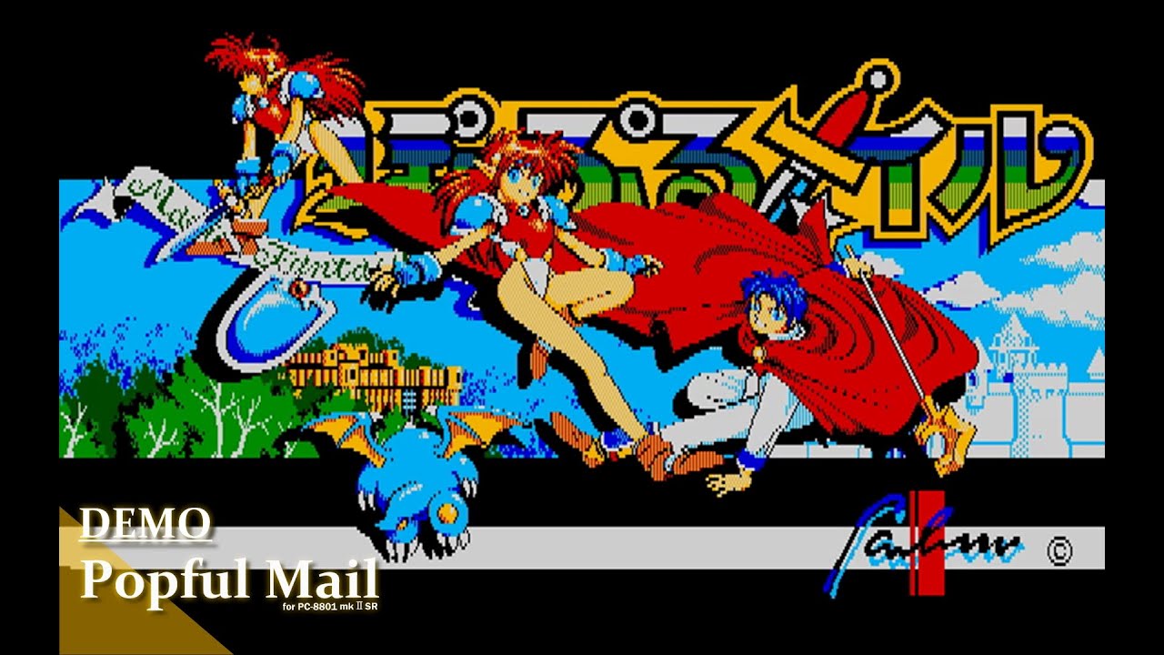 Demo】PC-8801 Popful Mail (ぽっぷるメイル) - 店頭デモ - レトロ